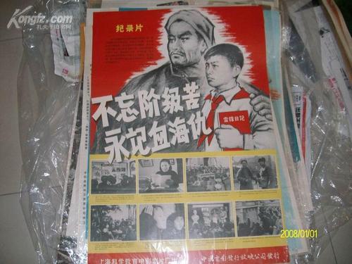 高仿美国护照模板